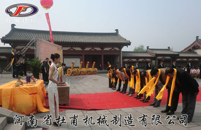 鞏義市第二屆清明文化節(jié)祭拜詩(shī)圣杜甫大典全程